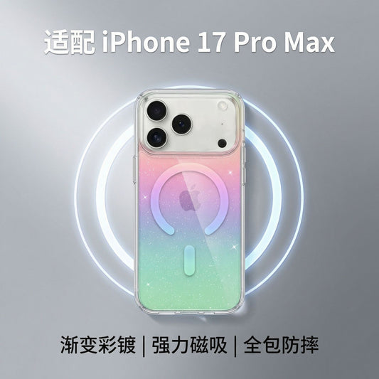Color-plated for iPhone 17 mobile phone case 18Pro transparent glitter iphone17Promax magnetic suction case gradient color